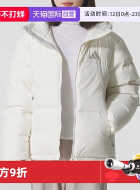 【自营】Adidas/阿迪达斯女款白色连帽羽绒服KC5947