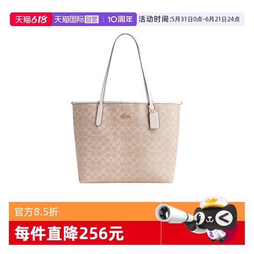 托特包COACH/蔻驰时尚单品