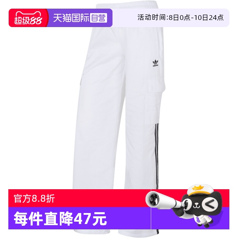 【自营】阿迪达斯长裤女裤新款宽松3S CARGO PANTS休闲舒适运动裤