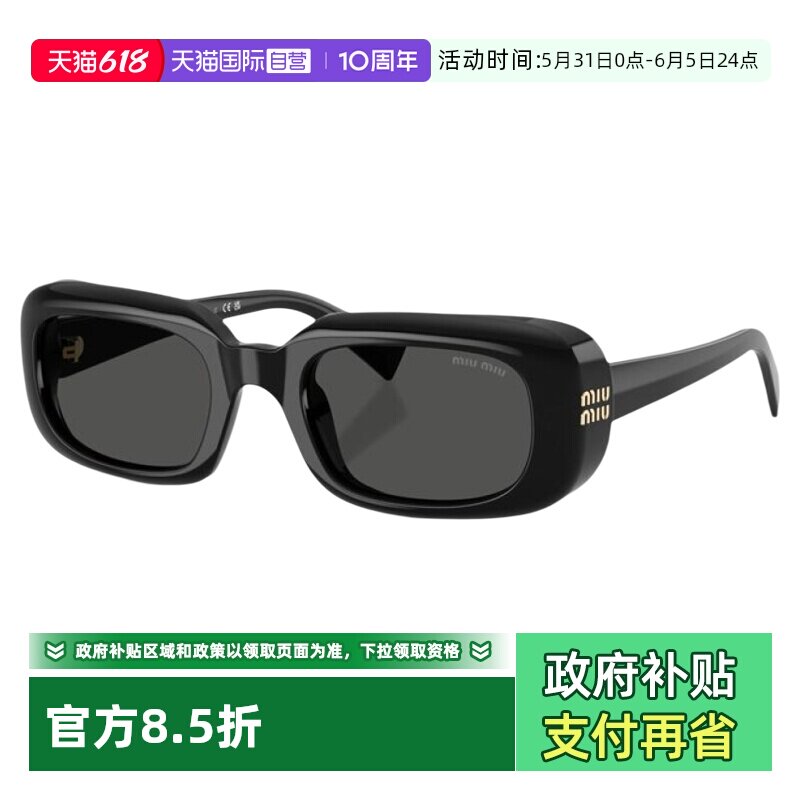 【自营】miumiu缪缪26年新款方框墨镜女黑色时尚太阳镜0MUB13SF