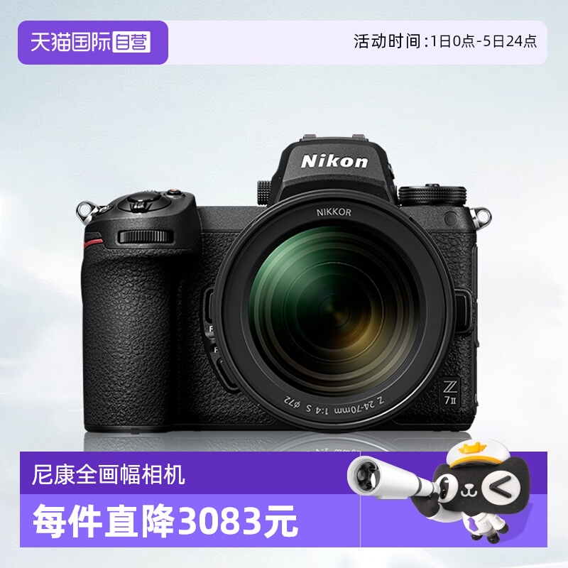 Ӫ῵Z7II 24-70 f4׻ȫ΢ ῵z72
