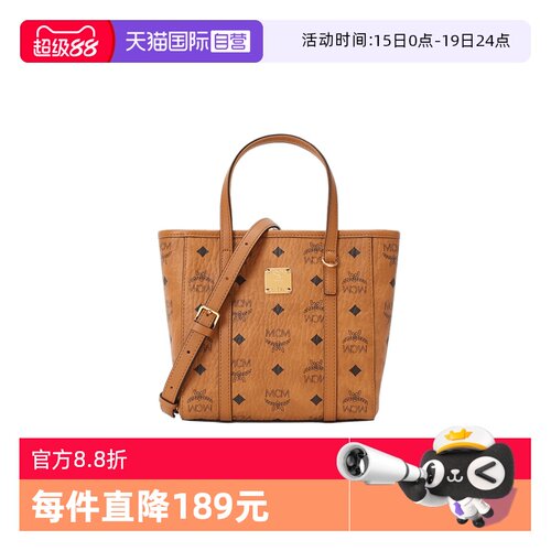 MCMToni系列菜篮子经典百搭