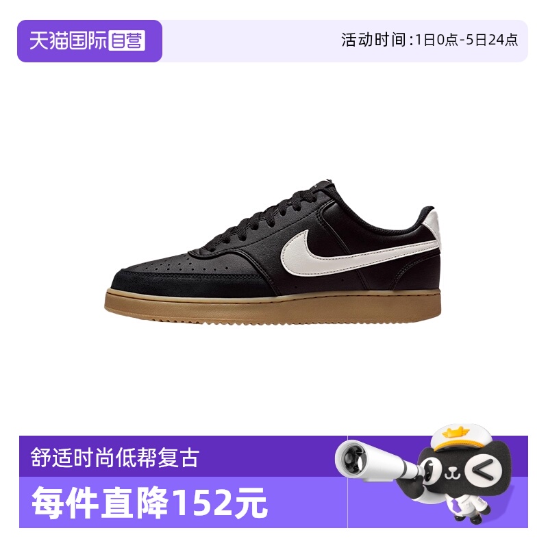 【自营】Nike耐克男鞋板鞋休闲舒适时尚低帮复古运动鞋IB2998-004