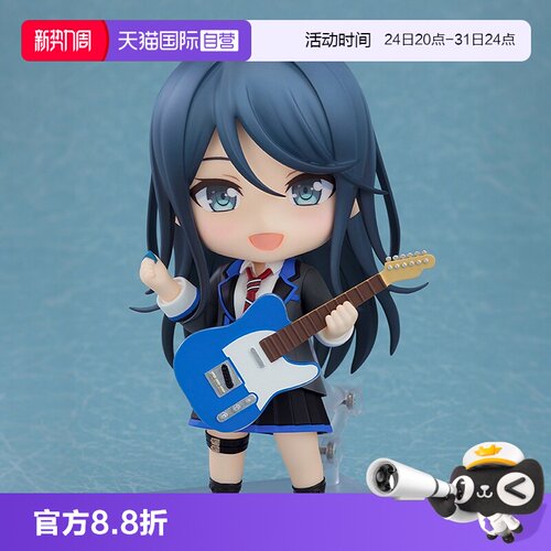 【自营】GSC 世界计划 缤纷舞台! 粘土人 星乃一歌 Q版手办 现货