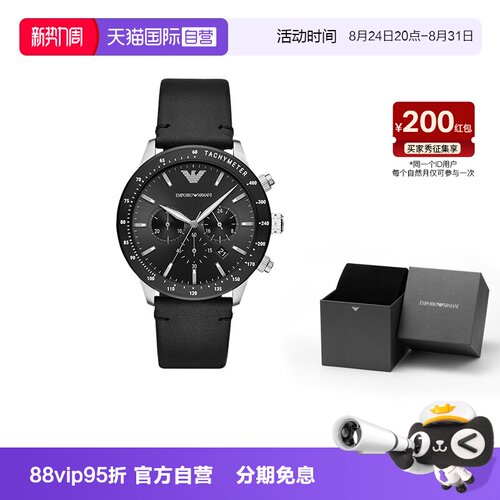 【自营】Armani阿玛尼手表飞行员多功能运动石英皮带男表AR11243
