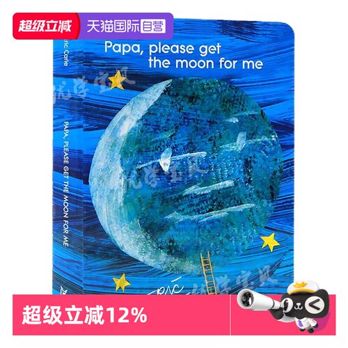 爸爸为我摘月亮英文版