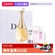 自营 Dior 迪奥礼盒真我经典 女士香水花香调套装 情人节送女友