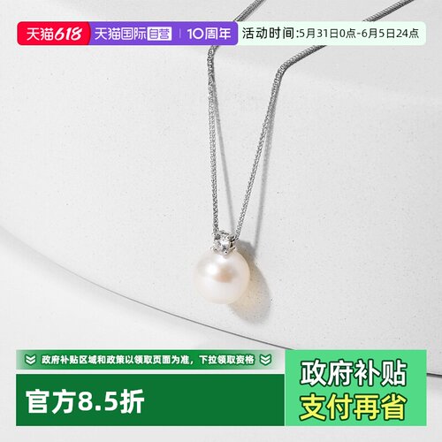 Idokawa爱迪生淡水珍珠项链