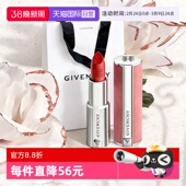 纪梵希高定香榭粉丝绒唇膏哑光3.4G生日礼物 Givenchy 自营