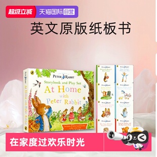 幼儿启蒙认知 彼得兔 8册 自营 英文原版 纸板书 with Home 和彼得兔一起在家度过欢乐时光 Peter 礼品盒装 Rabbit