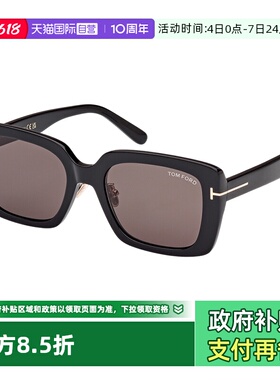 【自营】TOM FORD汤姆福特太阳眼镜 方形女士度假墨镜 FT1169-K