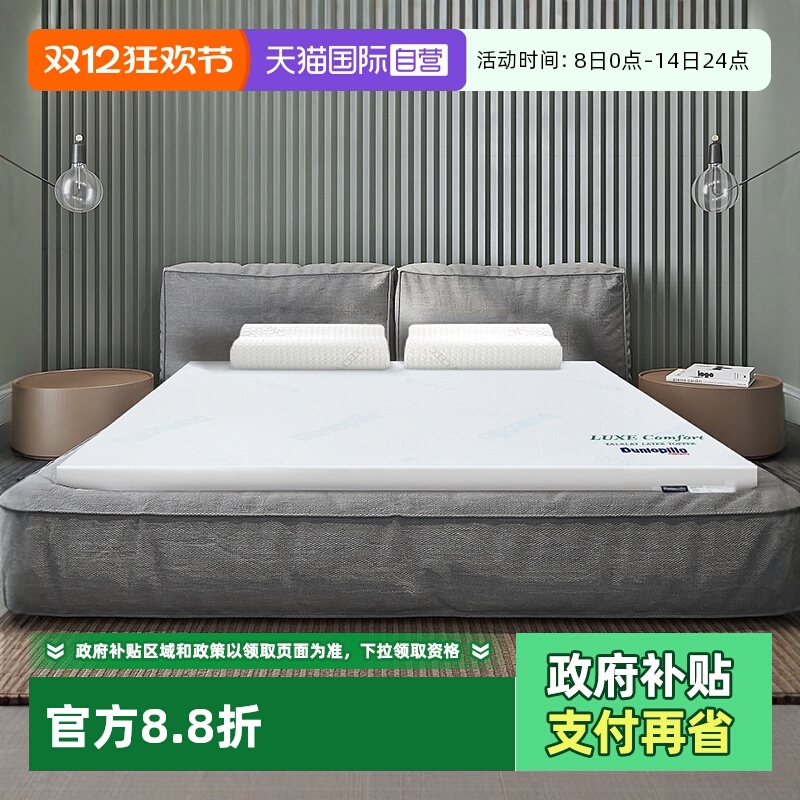 ۻ㣺ӪDUNLOPILLO/»սǉȻ齺״ 3310.3Ԫ(88VIP 95)