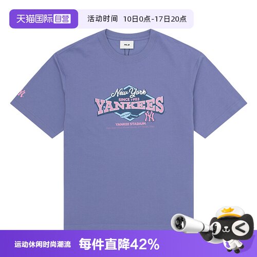 【自营】MLB短袖男装女装新款印花时尚圆领T恤透气跑步运动服