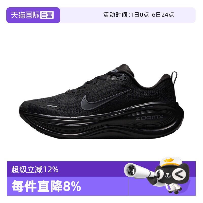 【自营】NIKE耐克男鞋厚底运动休闲训练跑步鞋HV8150-003