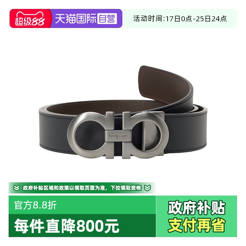 Ferragamo男士黑色商务腰带