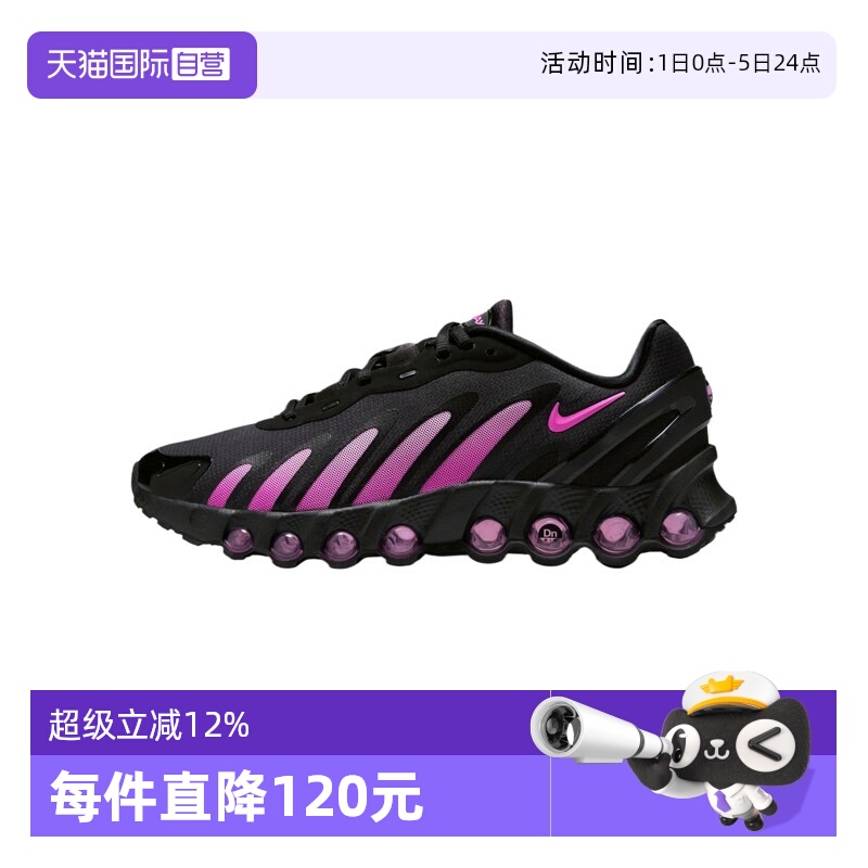 【自营】NIKE耐克女子W NIKE AM DN8运动休闲鞋IH4483-001