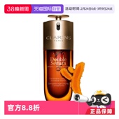 维稳 娇韵诗第九代黄金双萃75ml多规格保湿 品牌防伪 自营