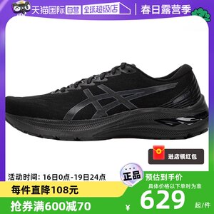 Asics亚瑟士跑步鞋男新款