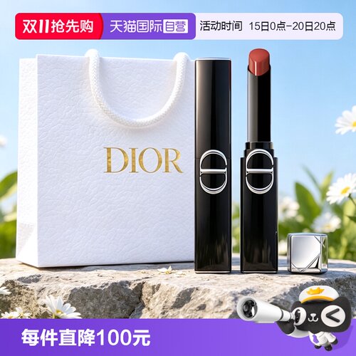【自营】Dior/迪奥礼物细管口红惊艳唇膏390用多少拧多少