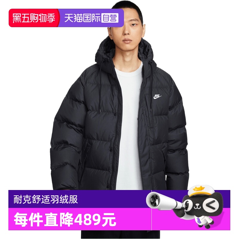 【自营】NIKE耐克男子运动休闲羽绒服IB2974-010
