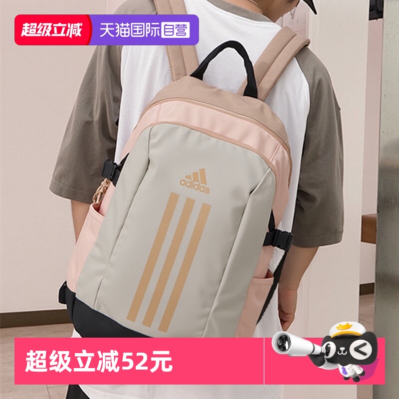 【自营】Adidas阿迪达斯女包大学生运动包初中双肩包高中生背包男