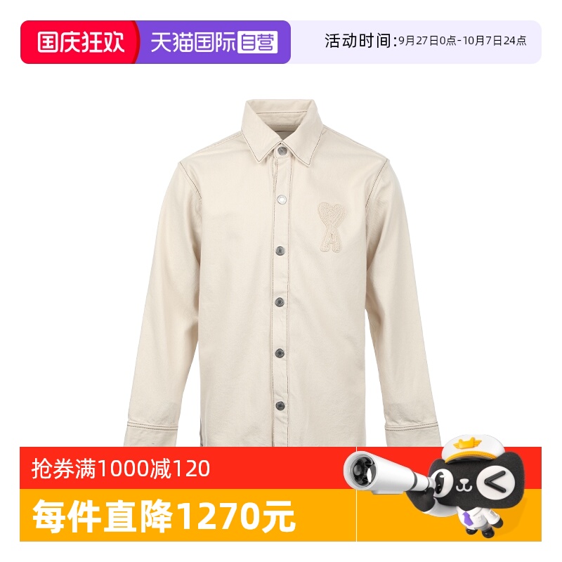 【自营】AMI男士SS25编织爱心图案纯色宽松休闲长袖牛仔衬衫外套
