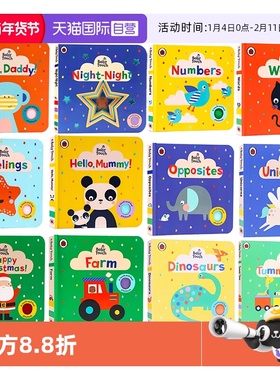【自营】现货新版彩虹 Rainbow触摸书英语原版绘本Baby Touch  ladybird小瓢虫彩虹触摸书playbook大开纸板操作书儿童启蒙认识颜色
