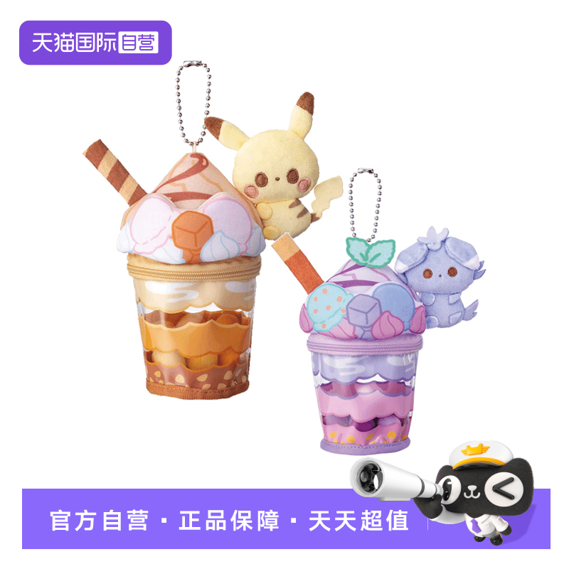 【自营】TOMY多美卡宝可梦毛绒公仔玩偶女玩具礼物皮卡丘波加曼