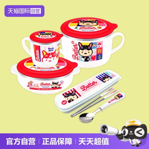 韩国进口防烫儿童礼盒套装