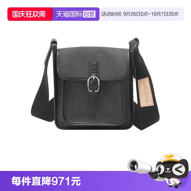 珑骧帆布包单肩斜挎包
