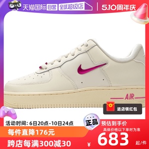 【自营】Nike耐克女鞋空军一号AIR FORCE 1复古运动鞋板鞋FB8251