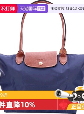 【自营】LONGCHAMP/珑骧女士经典款中号长柄饺子包手提包2605089