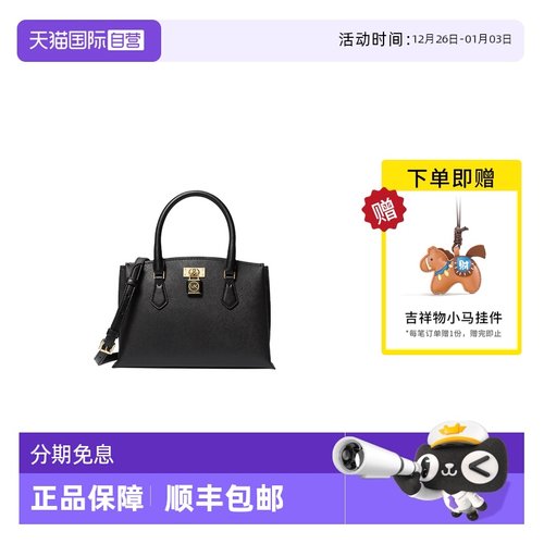 【自营】Michael KorsMK女包Ruby托特包斜挎单肩包30S3GR0S1L001