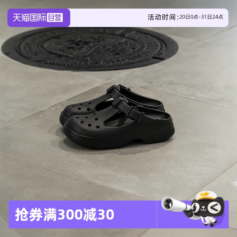 CROCS/卡洛驰玛丽珍凉鞋洞洞鞋