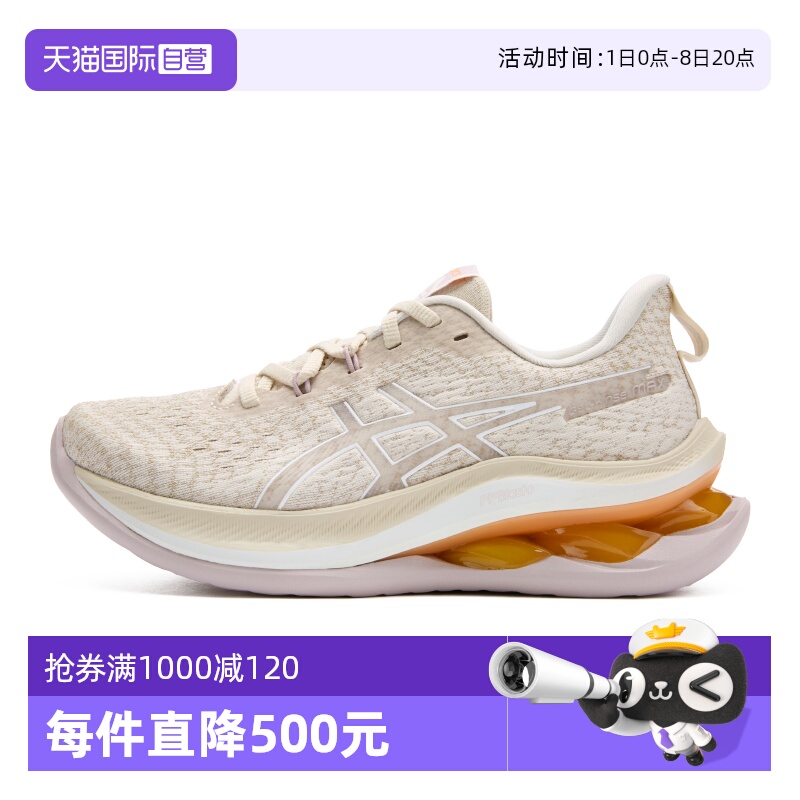 店铺产品均为官方正品~顺丰发货