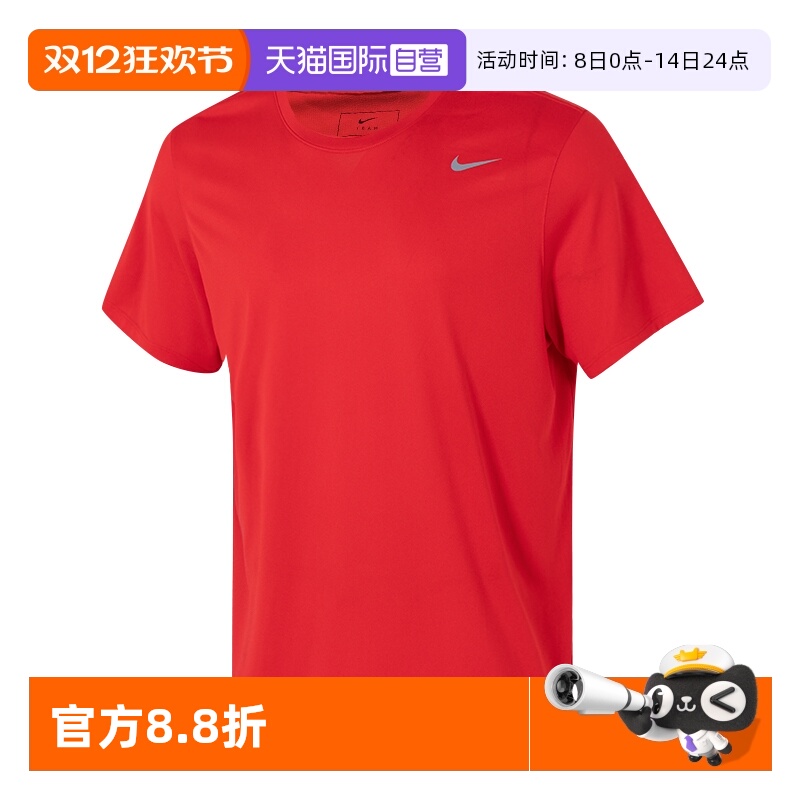 【自营】Nike耐克红色T恤男装新款运动服圆领上衣宽松小logo短袖