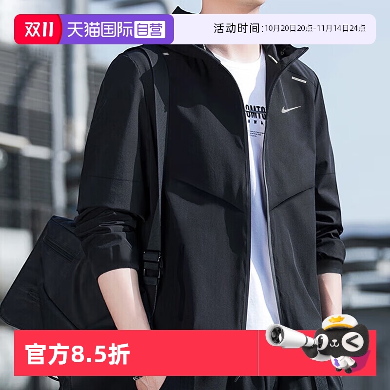 【自营】NIKE耐克风行者梭织连帽夹克男装新款防风衣休闲运动外套