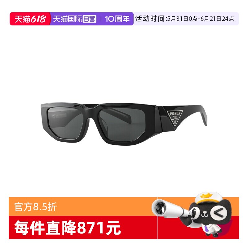 【自营】PRADA/普拉达男款墨镜时尚眼镜韩版太阳镜OPR09ZSF