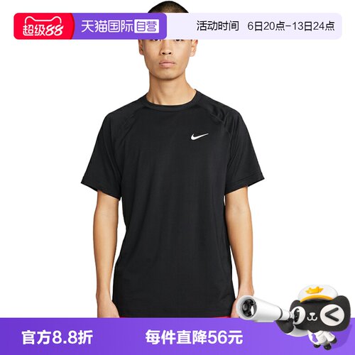 【自营】Nike耐克男短袖休闲舒适运动训练跑步上衣T恤DV9816-010