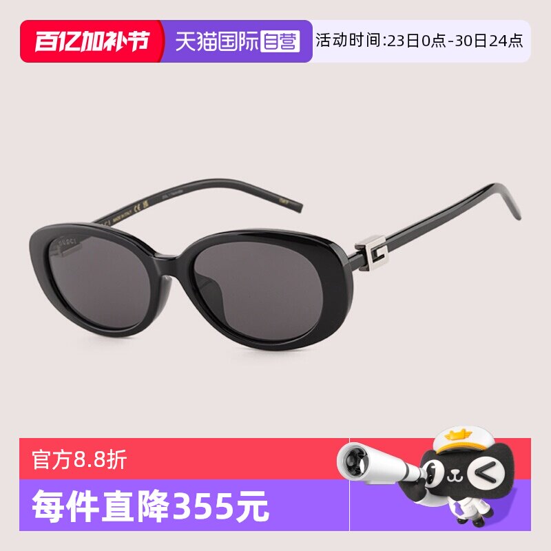 【自营】GUCCI古驰墨镜女GG1684SA时尚板材个性百搭太阳镜GG1680S