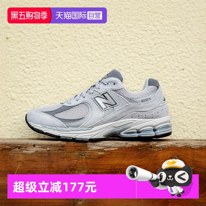 NB男女复古老爹鞋时尚同款休闲鞋