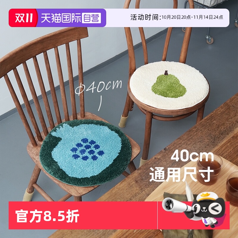 霜山家用防滑加厚簇绒圆形椅垫