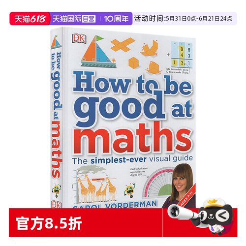 DK儿童百科系列图解数学