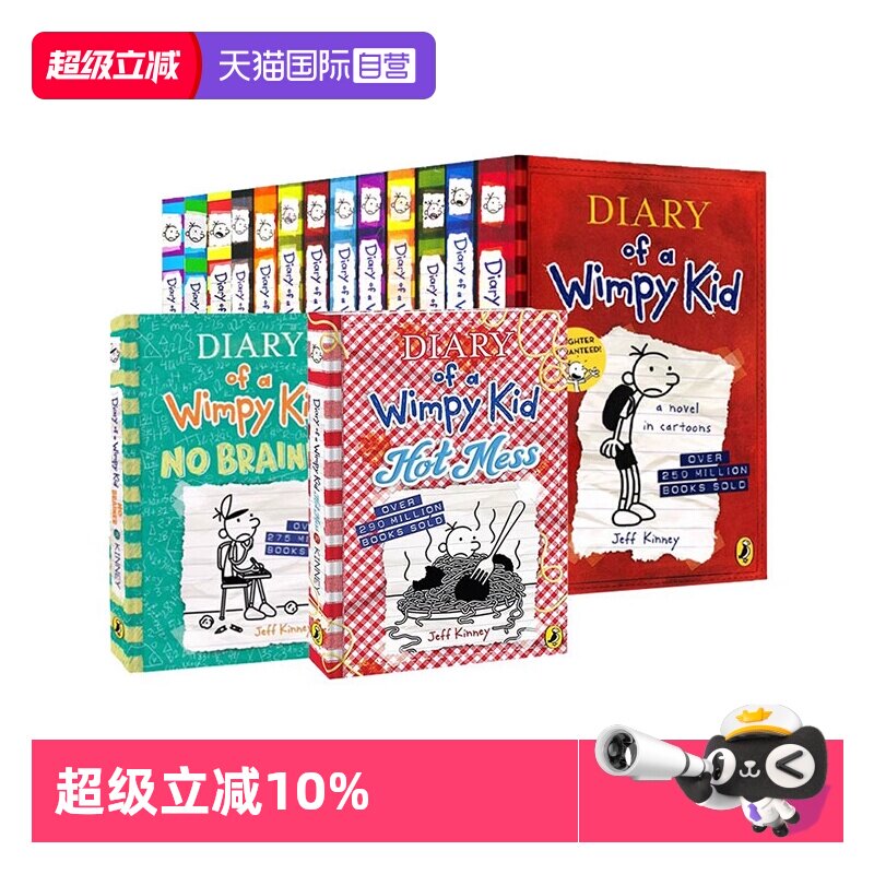 【自营】现货 小屁孩日记 1-18-19册 Diary of a Wimpy Kid 英语章节桥梁书 Jeff Kinney 美国初中小学生课外读物漫画 7-12岁