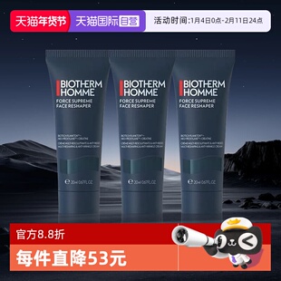 【自营】Biotherm/碧欧泉男士蓝钻紧塑淡纹抗皱面霜 20ml *3