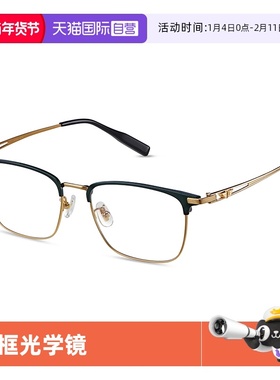 【自营】POLICE眉架近视眼镜时尚超轻钛架全框显瘦光学镜VPLP74K
