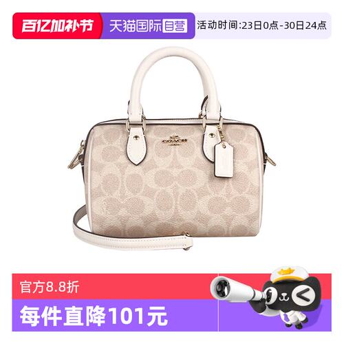 【自营】COACH/蔻驰女士百搭时尚单肩斜挎手提包波士顿包CW330
