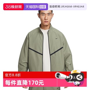 【自营】Nike耐克外套男款运动服小标宽松拉链立领夹克IM1336-328