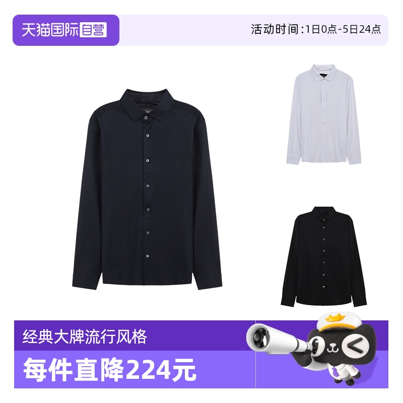 【自营】Emporio Armani阿玛尼 男士衬衫 8N1CG1 1JUVZ长袖直筒