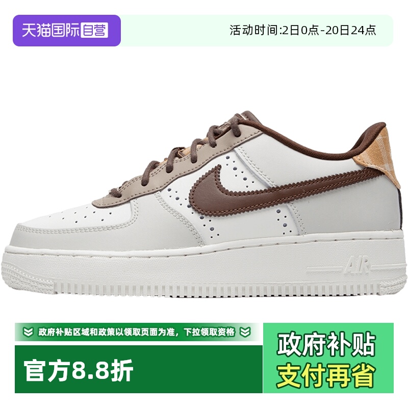 【自营】Nike耐克女鞋新款AF1空军一号轻便舒适休闲鞋低帮板鞋女